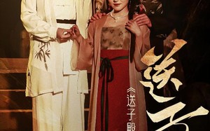 短剧《送子殿（40集）》短剧好剧免费全集点播