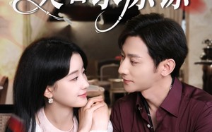 短剧《重生后哥哥们哭着求原谅（75集）》短剧无广告在线追全集