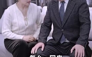 短剧《报告总裁，夫人婚前要实习（87集）》短剧全集流畅在线观
