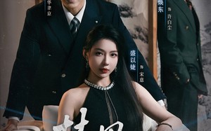 短剧《禁果效应（57集）》短剧无删减版在线追