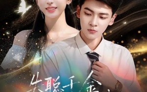 短剧《失聪千金，总裁的朱砂痣藏不住了（89集）》短剧全集免费高清观看