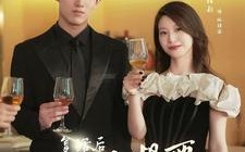 短剧《复活后千金想要教训人（53集）》短剧完整高清免费看