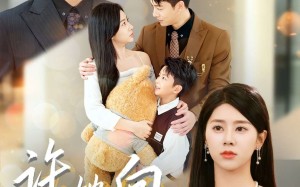 短剧《许她向云端（88集）》热门短剧全集免费赏