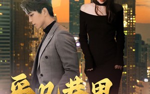 短剧《平凡巷里白月光（33集）》短剧高清在线免费追