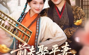 短剧《前夫平妻，我带空间凤临天下（71集）》短剧免费全集畅快看