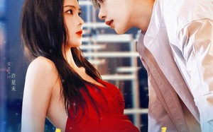 短剧《许卿星禾晚（88集）》短剧全集免费随心看