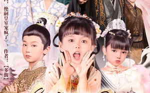 短剧《皇室奶团三岁半（70集）》热门短剧免费在线追