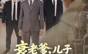 短剧《衰老爹儿子带你平步青云（80集）》热门短剧在线畅享