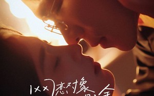 短剧《网恋对象毁我星途，奔现后他崩溃了（55集）》免费短剧全集随心看