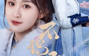 短剧《不识云间月（70集）》热门短剧完整版在线赏