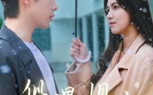 短剧《似此星辰非旧时（59集）》短剧全集免费高清畅享