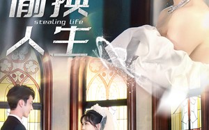 短剧《偷换人生（80集）》短剧全集无删减观看