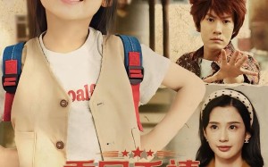 短剧《重回千禧养个废柴爹（79集）》热门短剧免费全集畅享