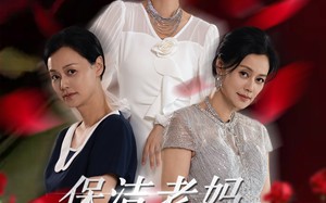 短剧《保洁老妈无极归来（36集）》精彩短剧在线免费观