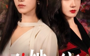 短剧《引她入室（58集）》短剧完整版免费观看