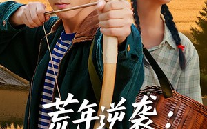 短剧《荒年逆袭我的好感度系统（65集）》热门短剧完整版在线畅享