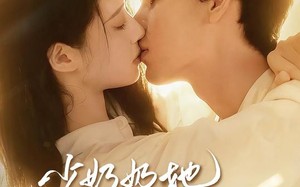 短剧《少奶奶她武力值爆表（82集）》短剧全辑在线免费赏