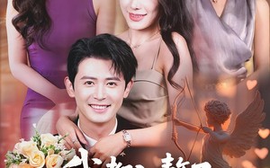 短剧《我都入赘了老婆宠我很合理吧（69集）》精彩短剧免费全集赏