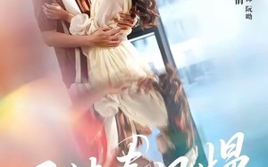 短剧《不待春风慢（74集）》短剧完整版免费速看