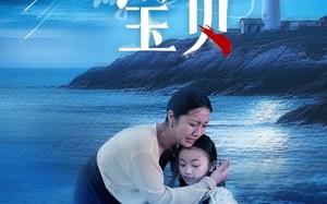 短剧《晚安宝贝（30集）》热门短剧免费高清看