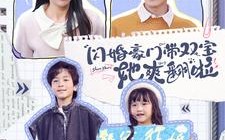 短剧《闪婚豪门带双宝她爽翻啦（90集）》爆款短剧在线流畅观看