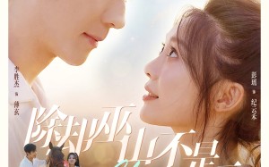 短剧《除却巫山不是云（77集）》短剧完整版在线免费看