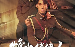 短剧《烽火俏佳人（52集）》精彩短剧全集速看