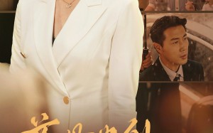 短剧《慈母手中剑逆子身上劈（80集）》短剧精彩全集免费速览