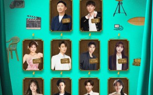 短剧《爆发吧短剧2之弄潮特辑（40集）》短剧全集免费一键畅看