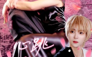 短剧《心跳信号（79集）》短剧完整版免费在线赏