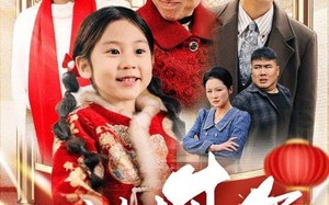 短剧《回娘家过大年（51集）》免费短剧全集任你观