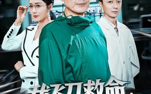 短剧《我飞刀救命反被群起诬陷（70集）》热门短剧免费高清观看