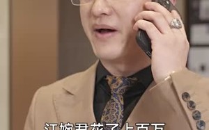 短剧《新版：镇国龙帅（102集）》高分短剧免费全集播放