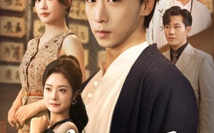 短剧《昔日神医归于林下（65集）》短剧完整版免费观看