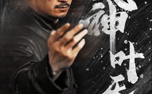 短剧《蛰伏（67集）》短剧免费全集在线享