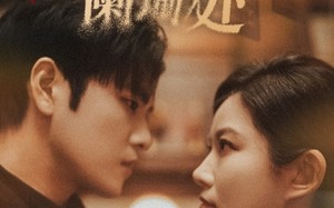 短剧《寻她灯火阑珊处（61集）》精彩短剧在线免费赏