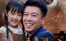 短剧《迟来的守护（51集）》免费短剧资源在线赏