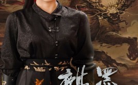 短剧《黑神话：麒麟（50集）》短剧完整内容免费享