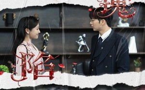 短剧《玫瑰陷阱（40集）》短剧全集免费看不停