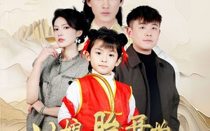 短剧《从娘胎开始无敌（81集）》超火短剧在线免费观赏