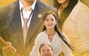 短剧《山重水复疑无路（35集）》免费短剧畅享全集