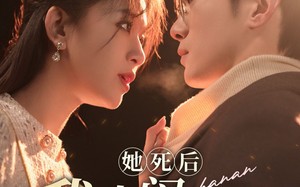 短剧《她死后我大闹渣男婚礼现场（83集）》免费短剧全集在线热播中