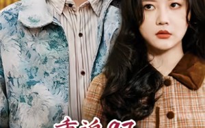 短剧《重返97，成为渣男老爸死对头（重返97，与渣男老爸为敌）》短剧免费观看无广告