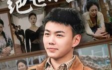 短剧《觉醒之高手在民间（80集）》精彩短剧在线免费观