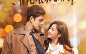 短剧《真千金离家出走，偏心眼家人悔哭了（100集）》短剧完整版在线畅享