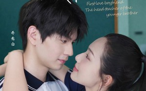 短剧《初恋男友请自重你只是我弟班主任（60集）》短剧免费全集高清畅播