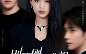 短剧《别硬刚这位祖宗你真惹不起（87集）》短剧高清全集免费观