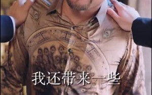 短剧《天桥摆摊我捡了个纨绔当老公（79集）》短剧超清全集在线赏