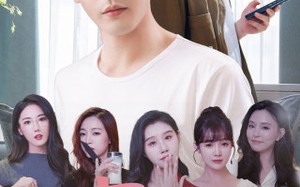 短剧《七夕我被房客包围了（93集）》短剧免费在线看全集