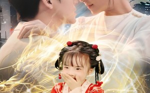 短剧《仙胎护体妈咪你轻点宠（60集）》短剧高清全集免费播